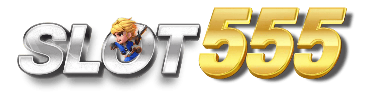 slot555 เว็บพนันที่ผสานความทันสมัยกับความปลอดภัยระดับสากล